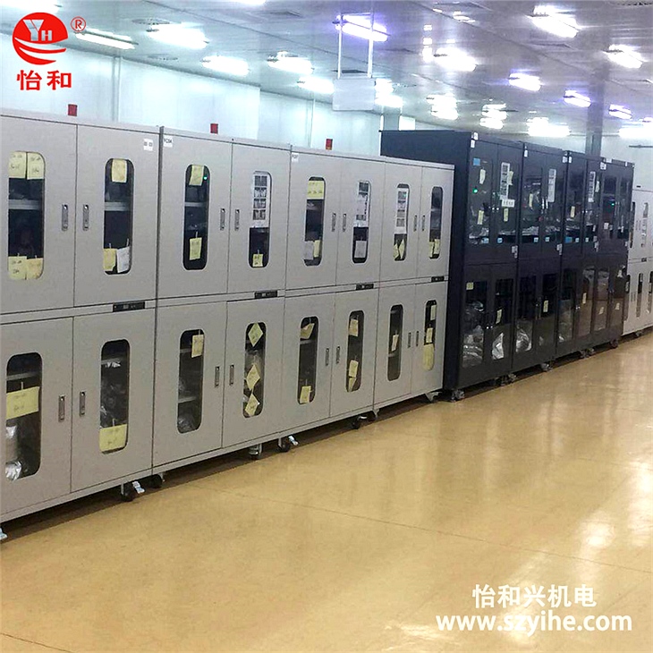 快速低湿防静电防潮柜案例