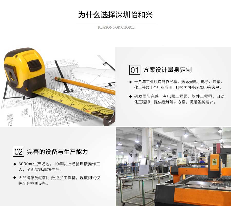 为什么选择平博882