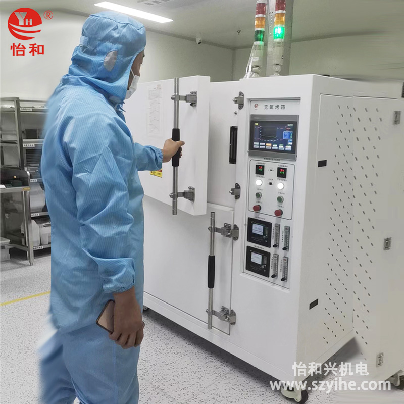 双门双控无氧烘箱